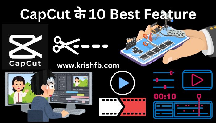 CapCut 10 Best Feature